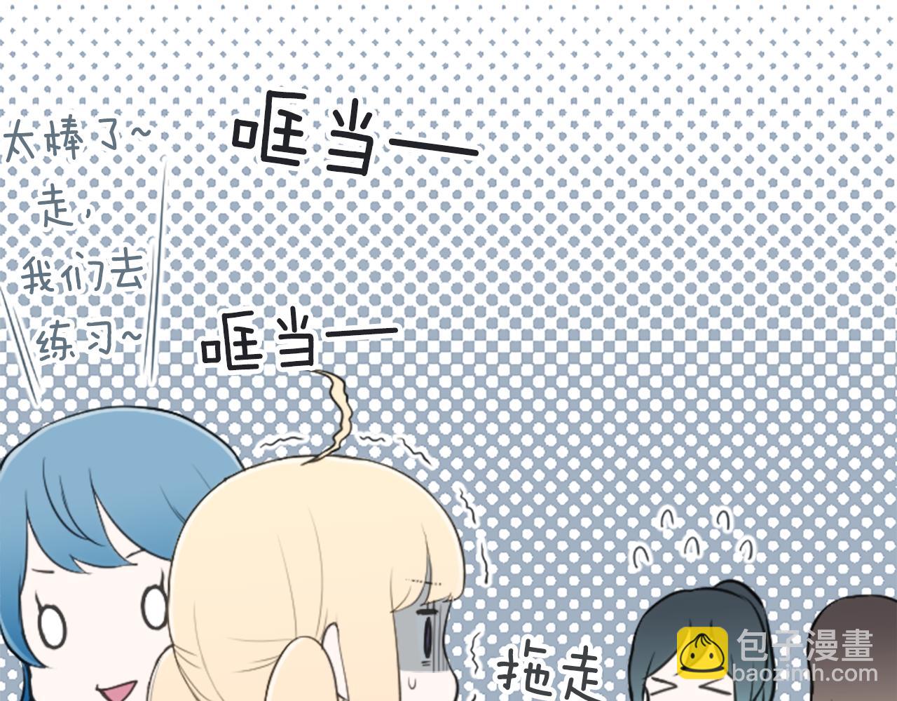 第77话 你的选择24