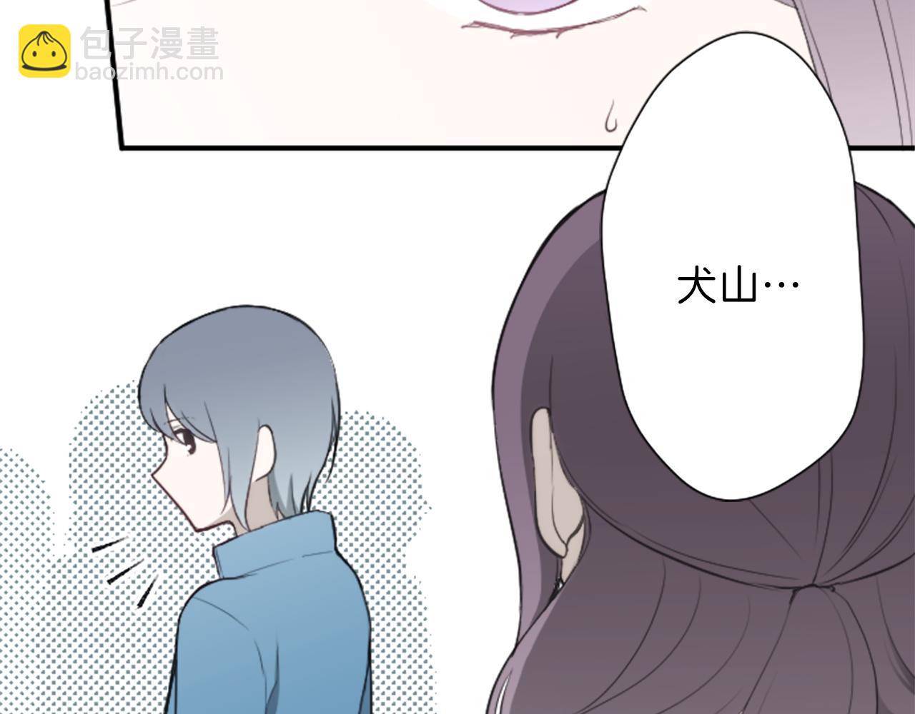 第77话 你的选择30