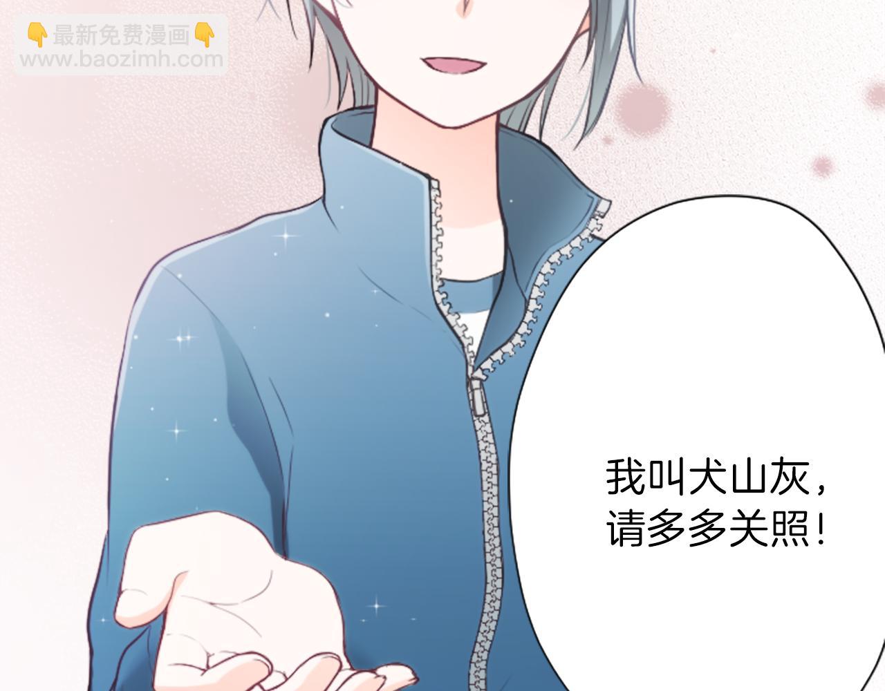 第77话 你的选择35