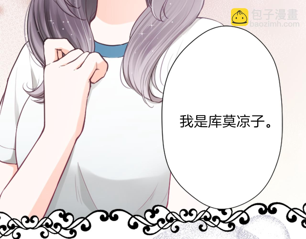 第77话 你的选择37