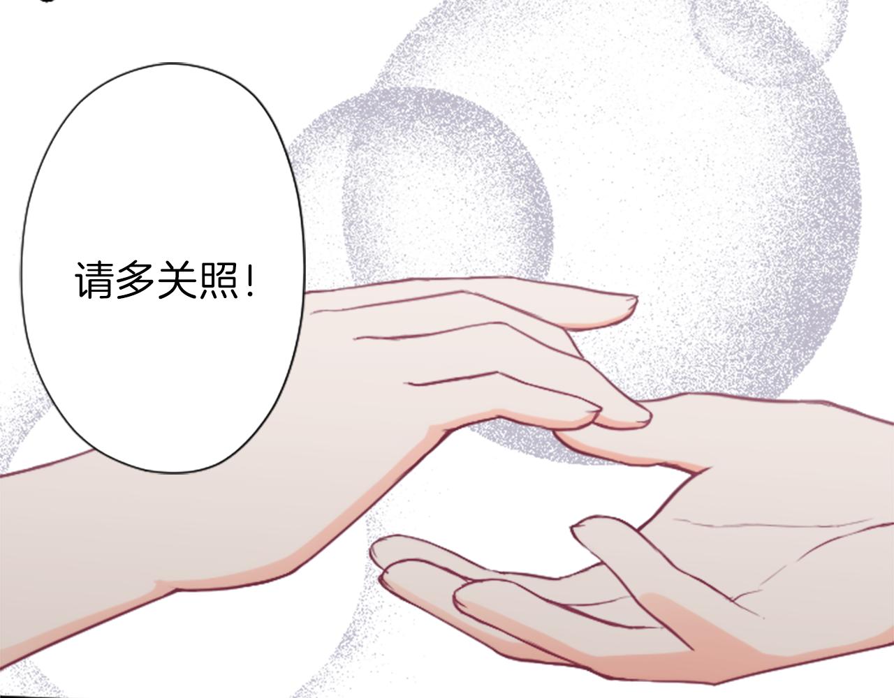 第77话 你的选择38