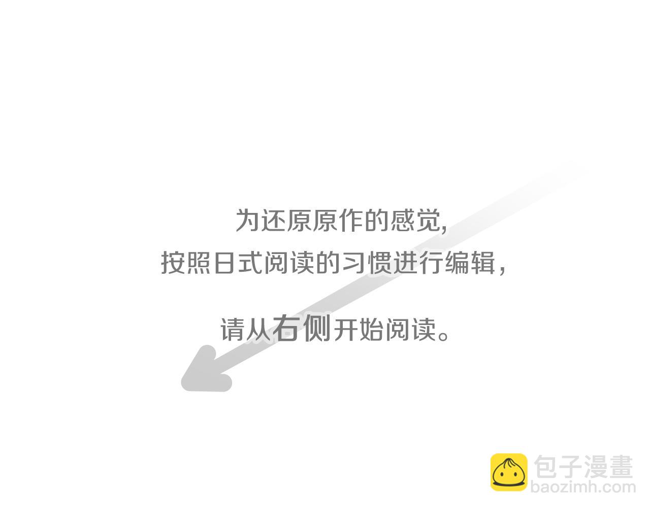 第77话 你的选择4