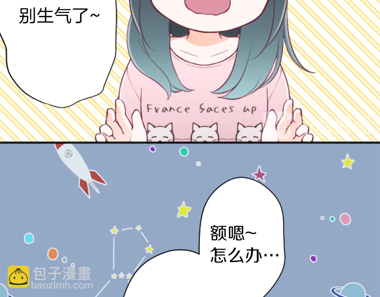 第77话 你的选择44