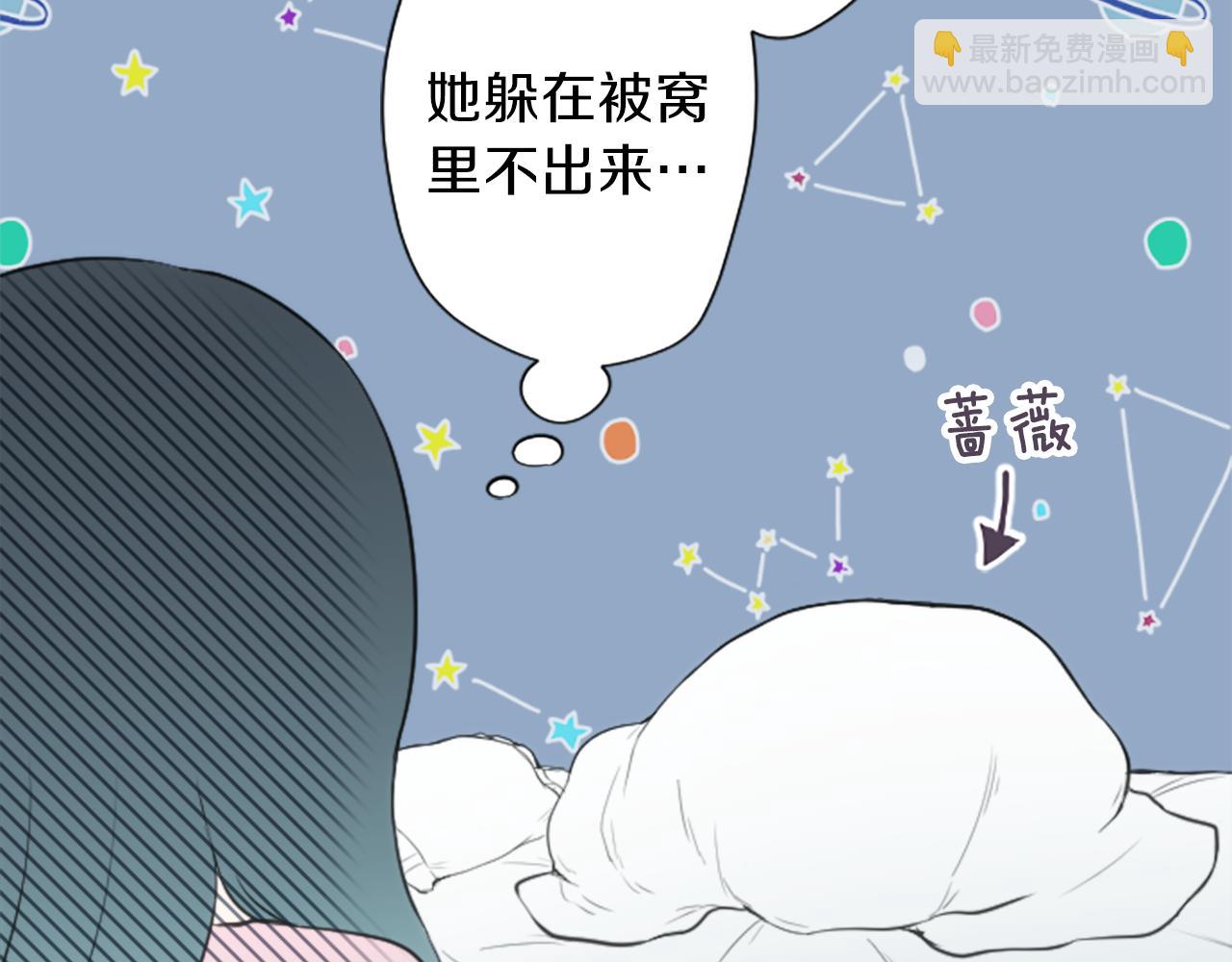 第77话 你的选择45