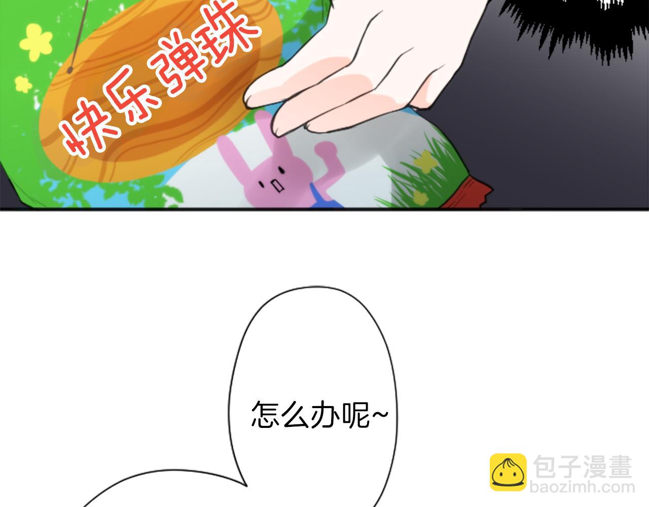 第77话 你的选择47
