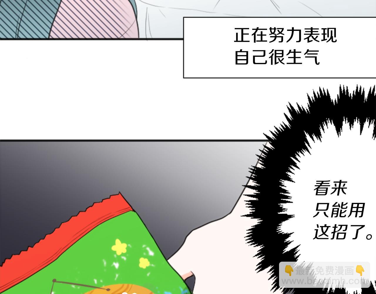 第77话 你的选择50