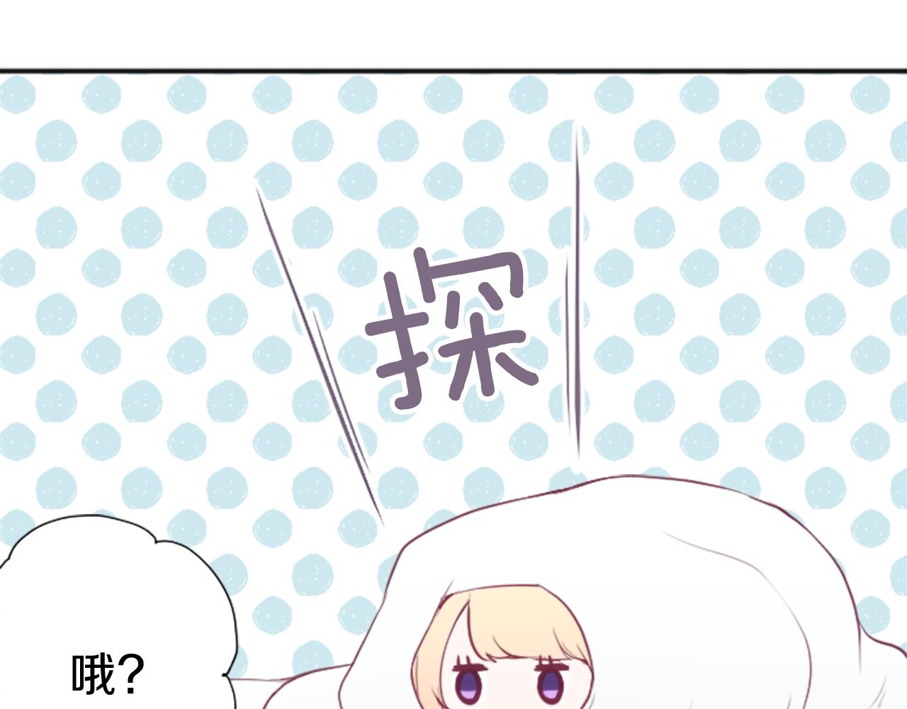 第77话 你的选择54