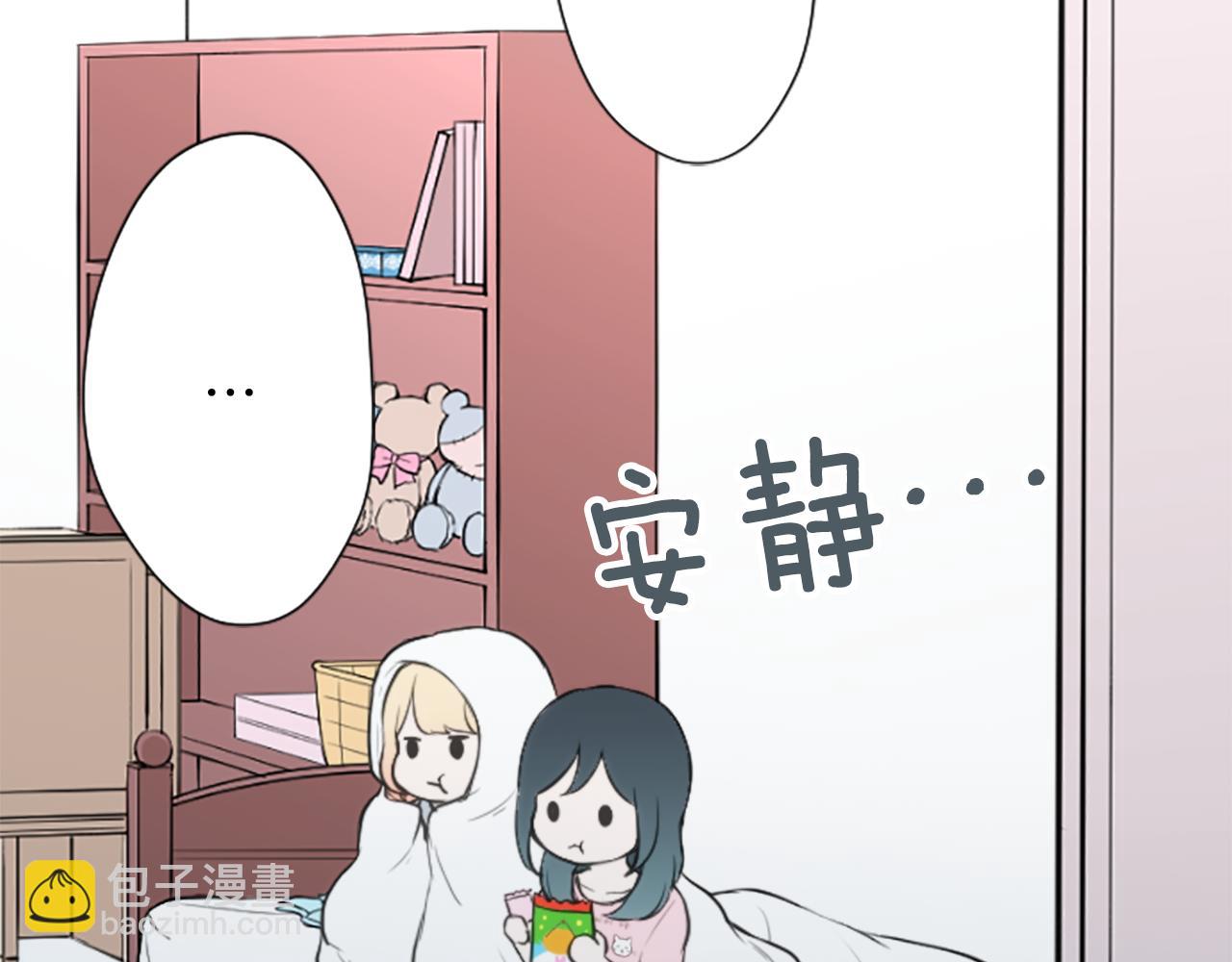 第77话 你的选择57