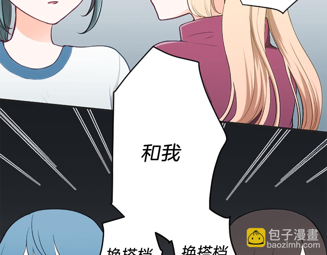 第77话 你的选择6