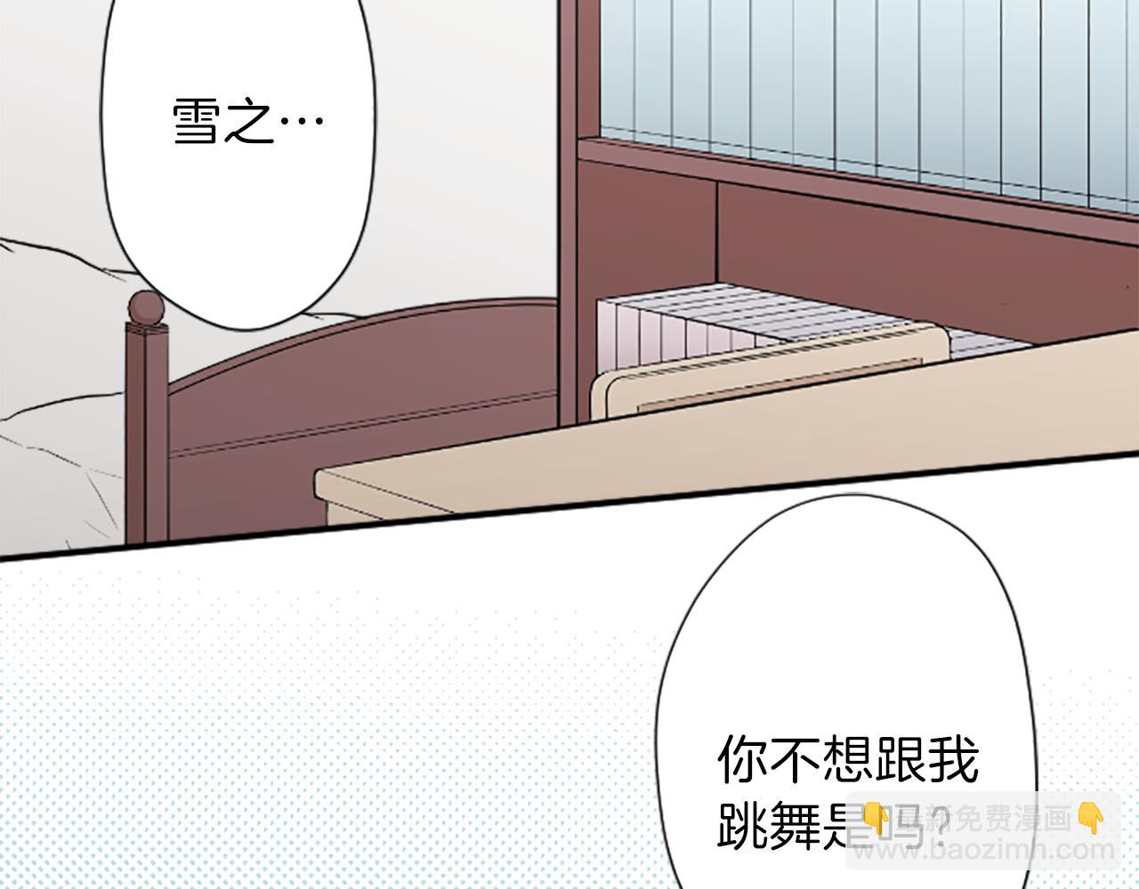 第77话 你的选择61