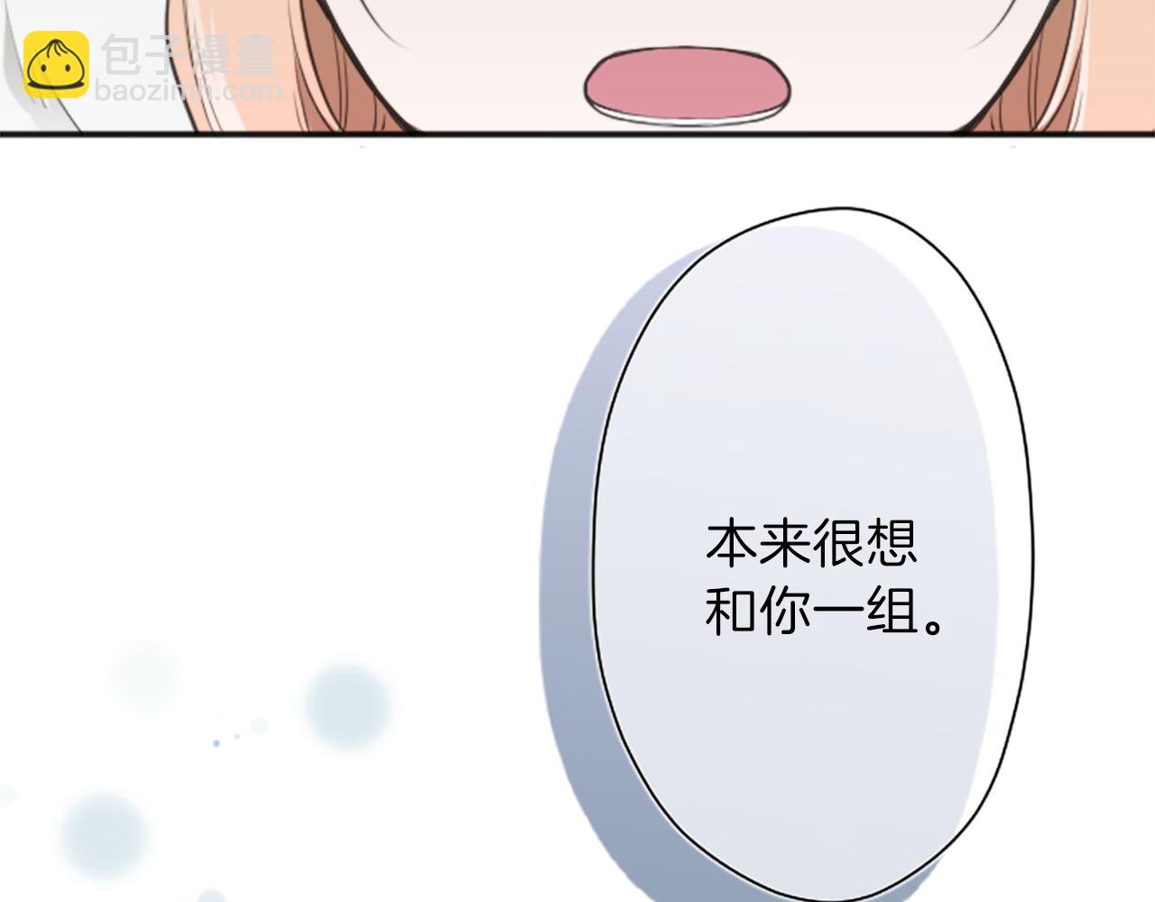 第77话 你的选择65