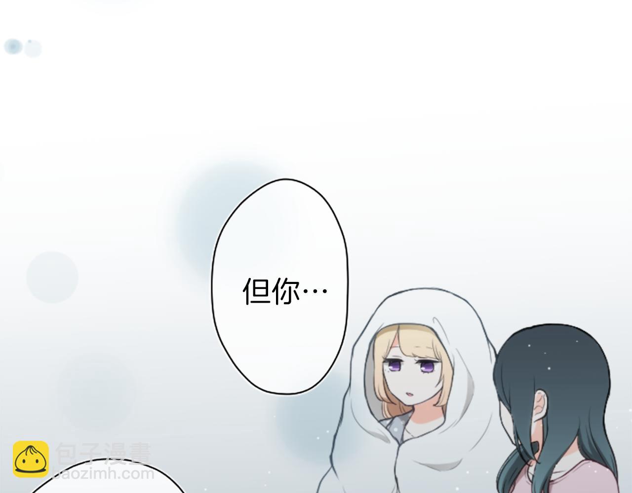 第77话 你的选择67
