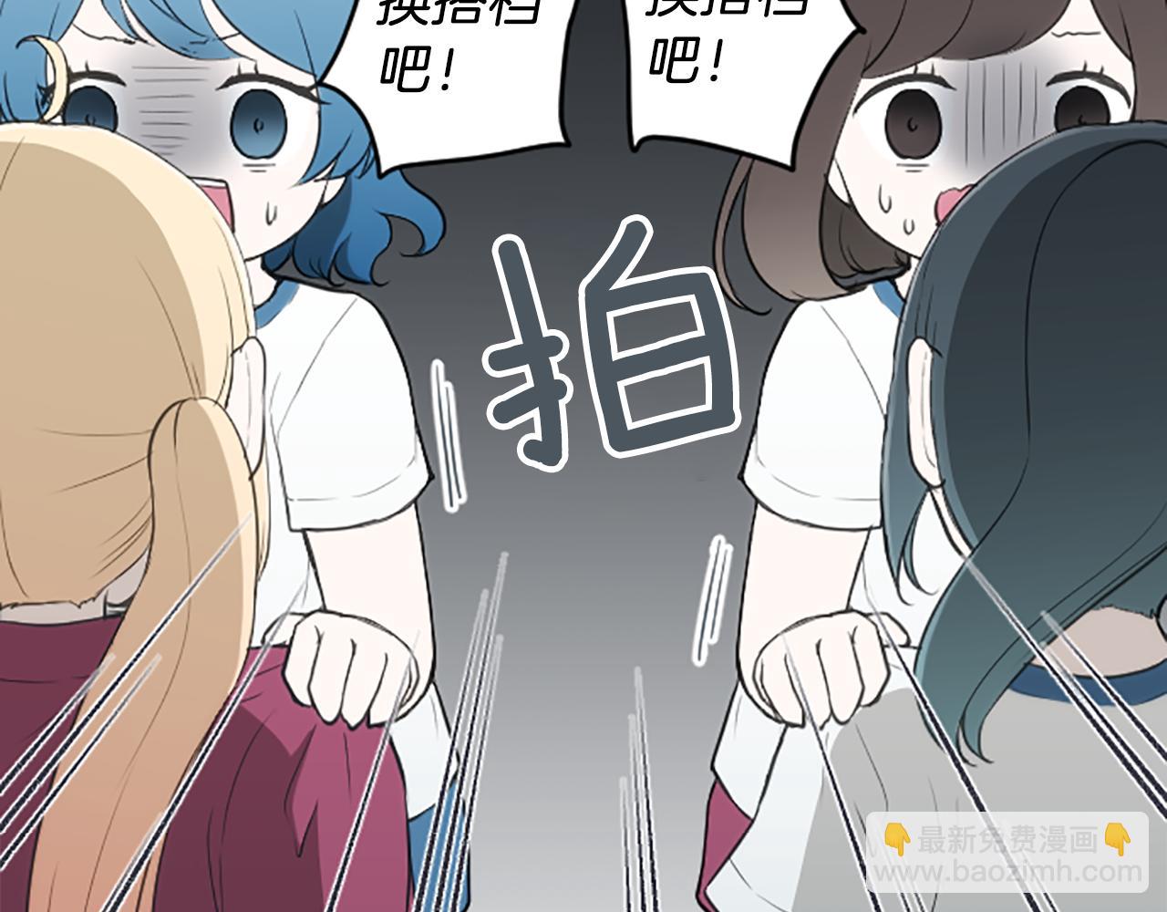 第77话 你的选择7