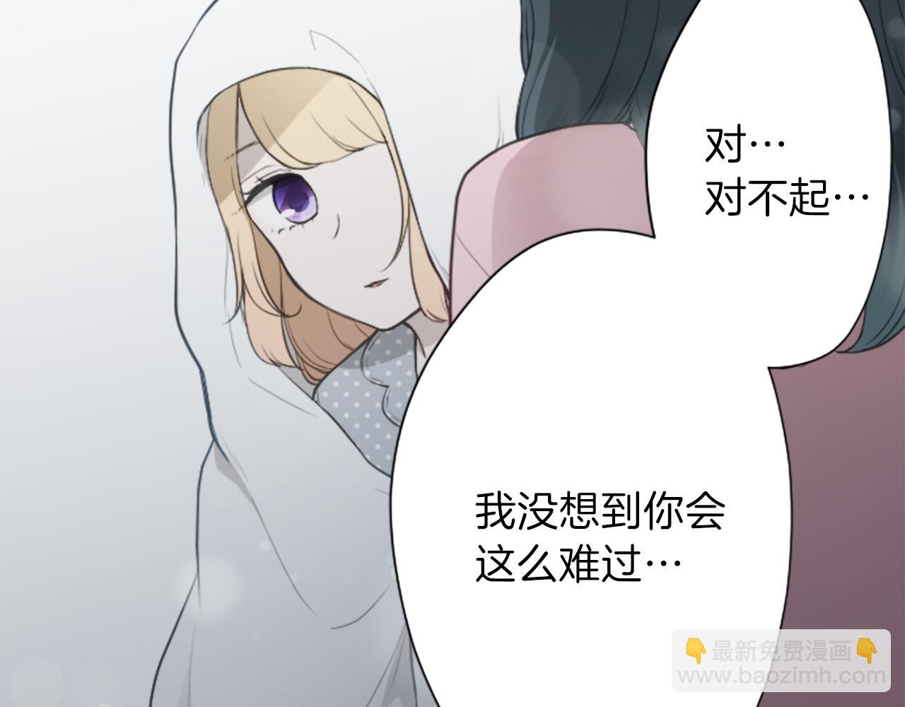 第77话 你的选择70