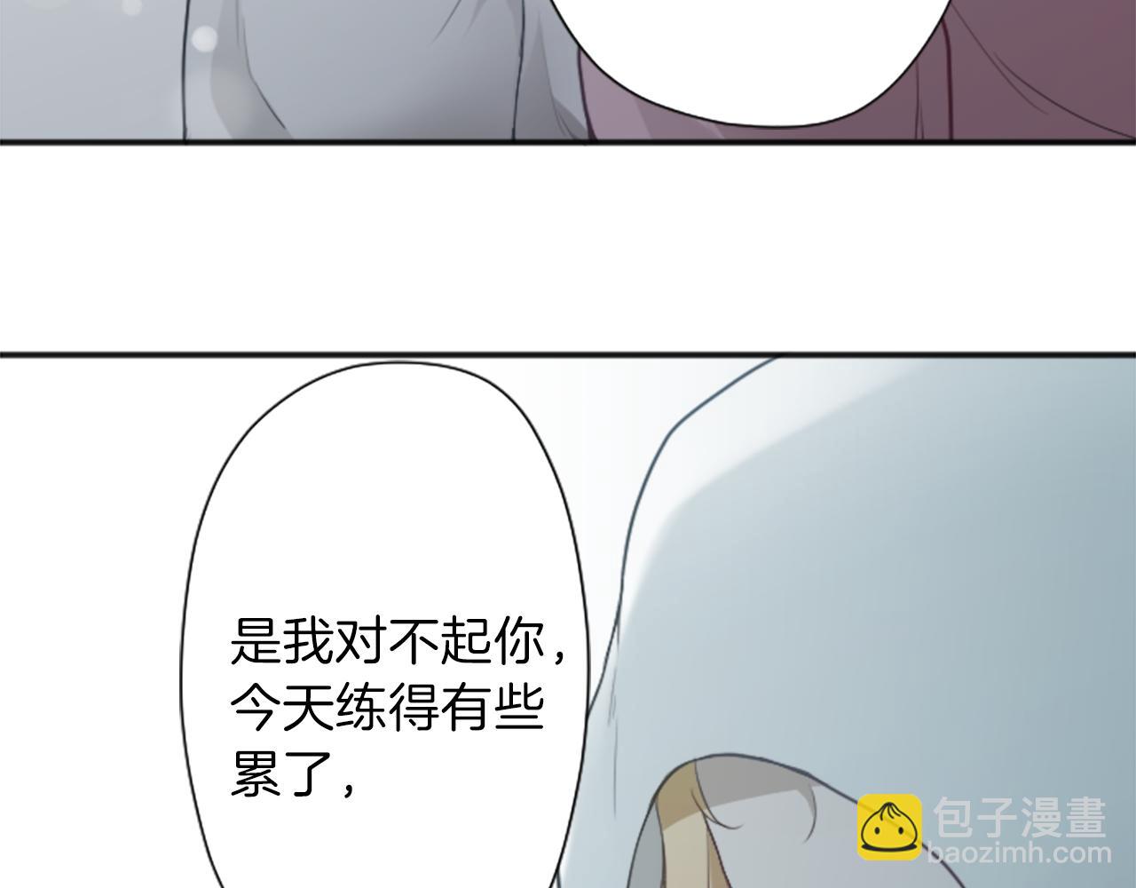 第77话 你的选择71