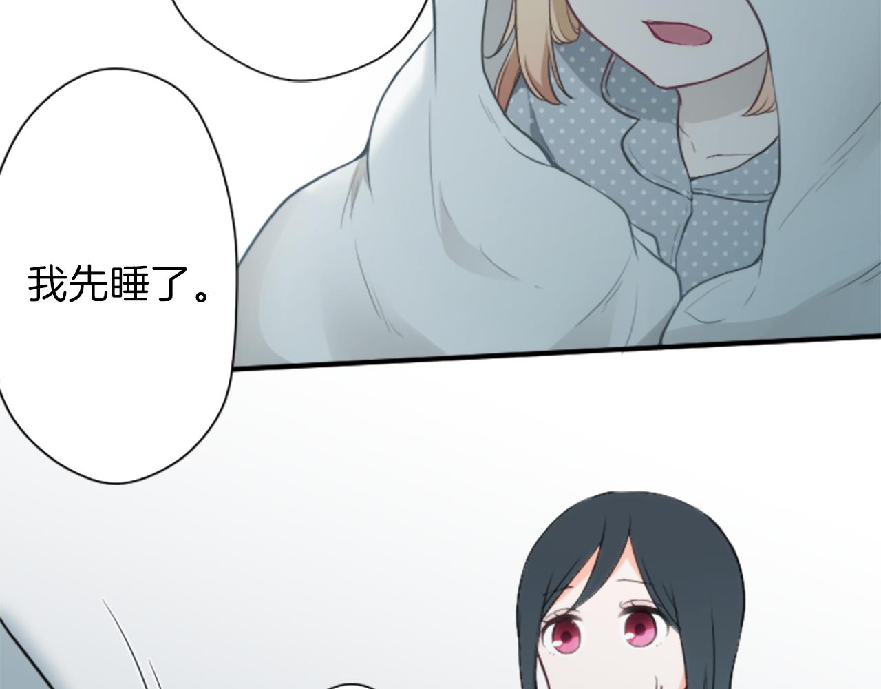 第77话 你的选择72