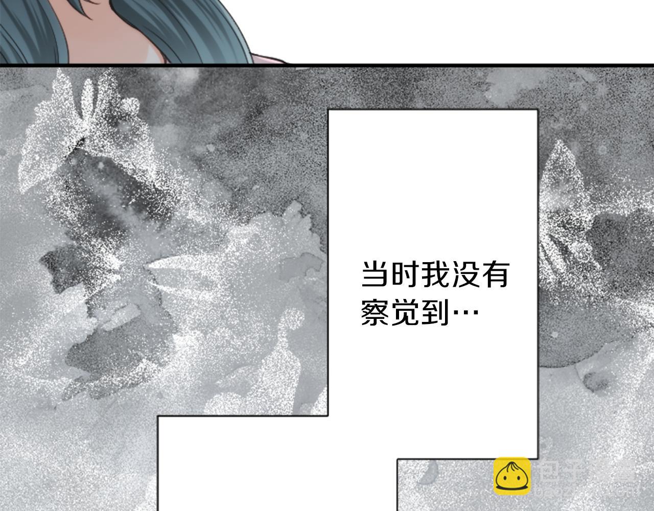 第77话 你的选择78
