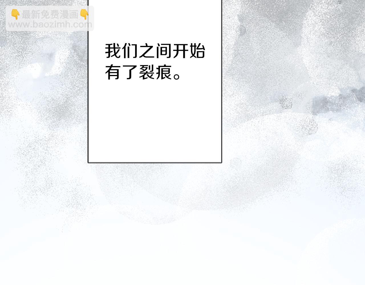 第77话 你的选择79