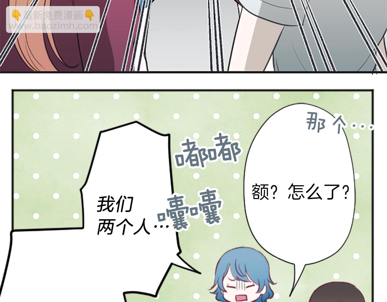 第77话 你的选择8