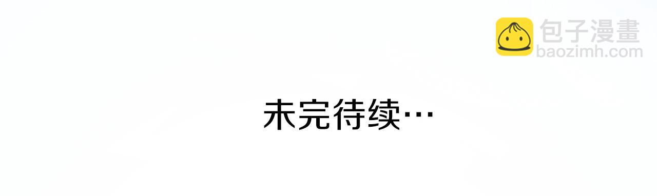 第77话 你的选择80