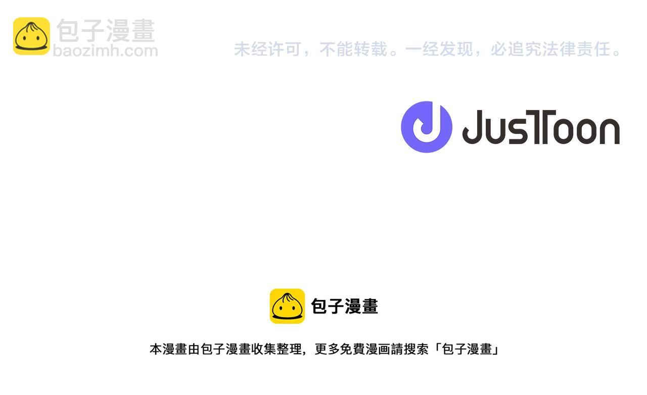 第77话 你的选择81