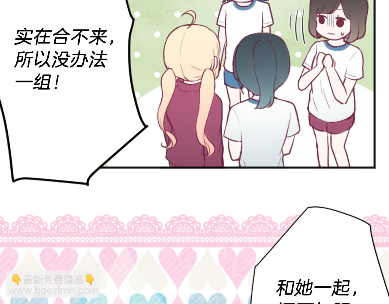 第77话 你的选择9