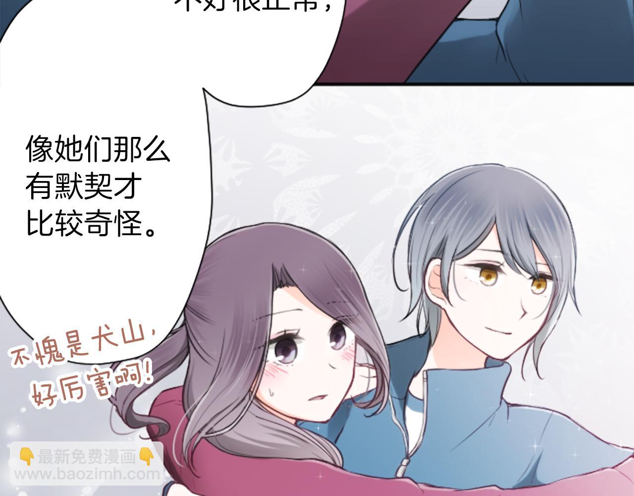 第78话 蔷薇，我…10