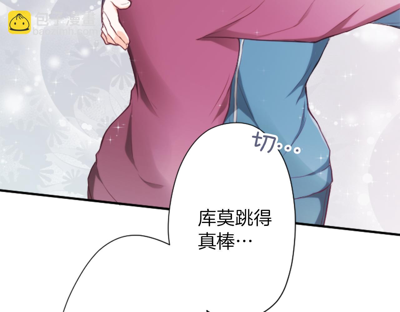 第78话 蔷薇，我…11