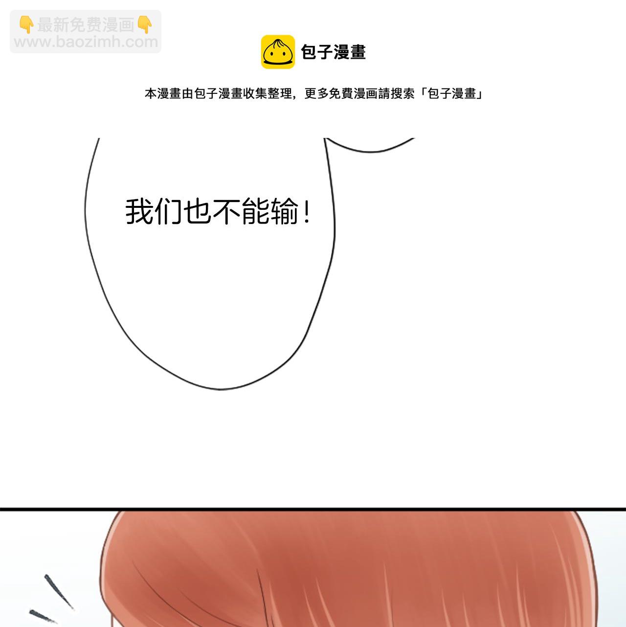 第78话 蔷薇，我…12