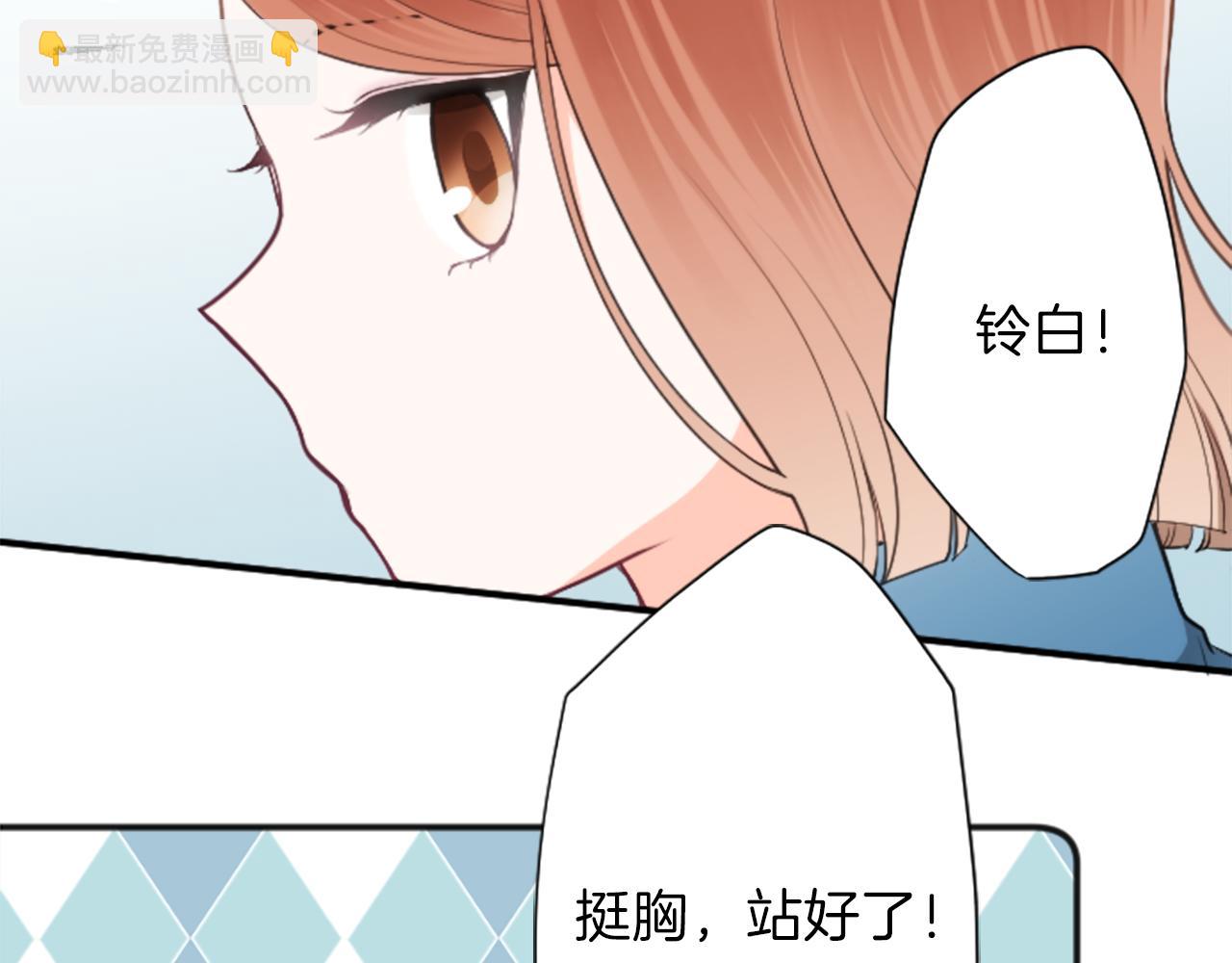 第78话 蔷薇，我…13