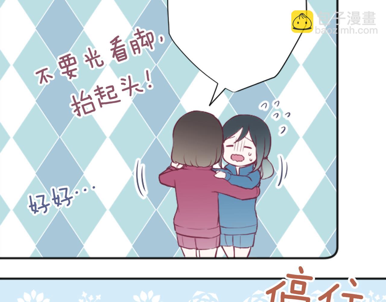 第78话 蔷薇，我…14