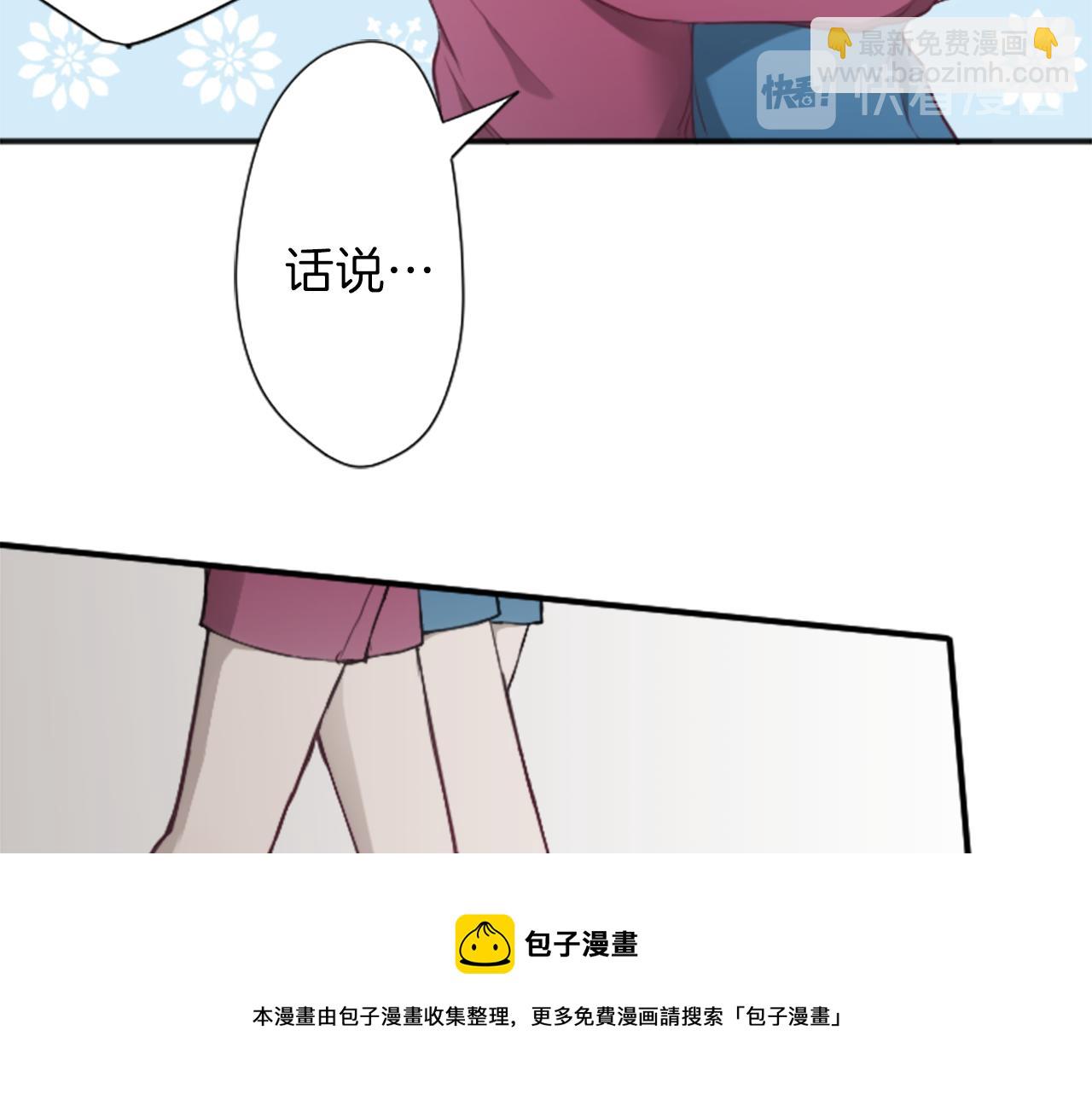 第78话 蔷薇，我…16