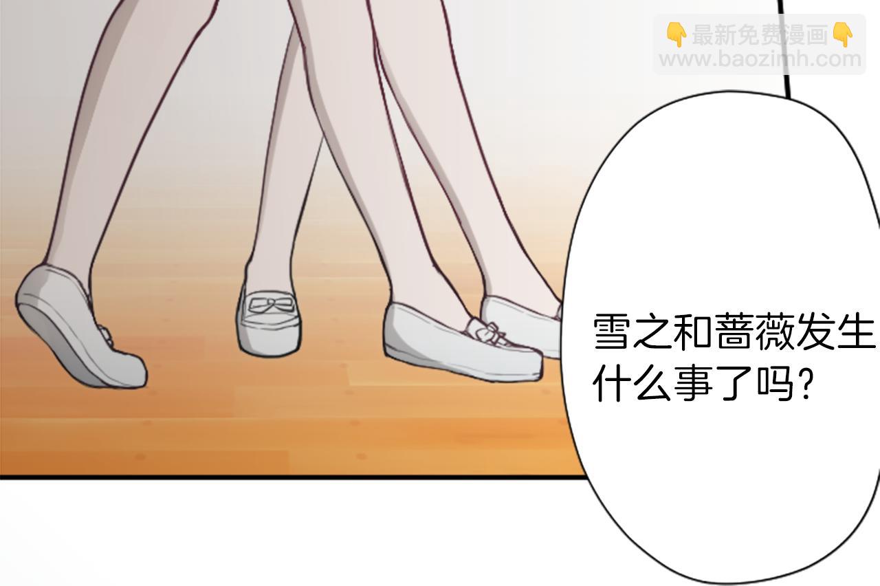 第78话 蔷薇，我…17