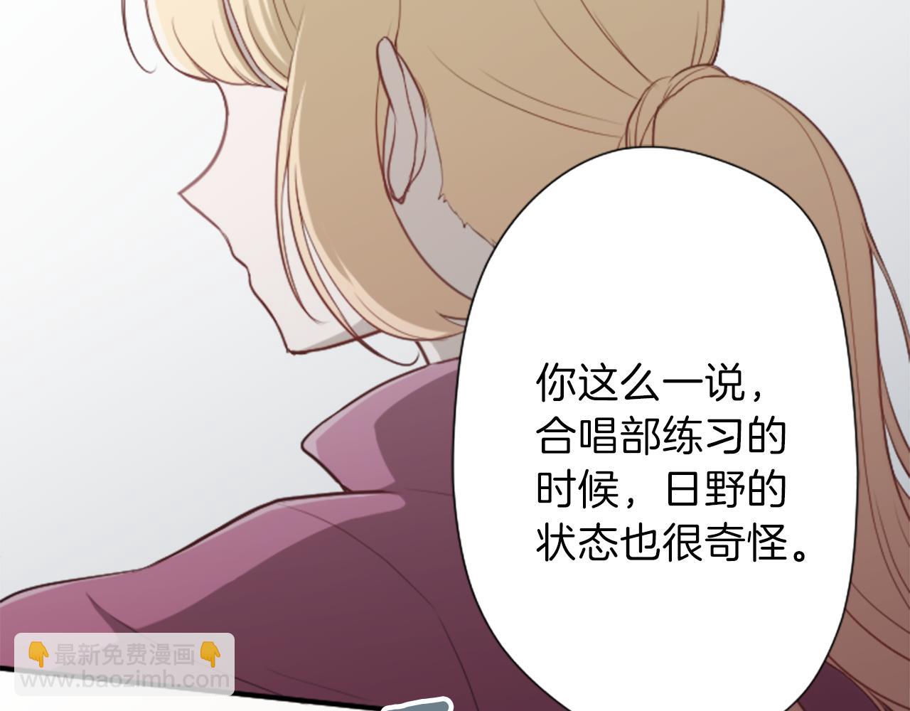 第78话 蔷薇，我…21