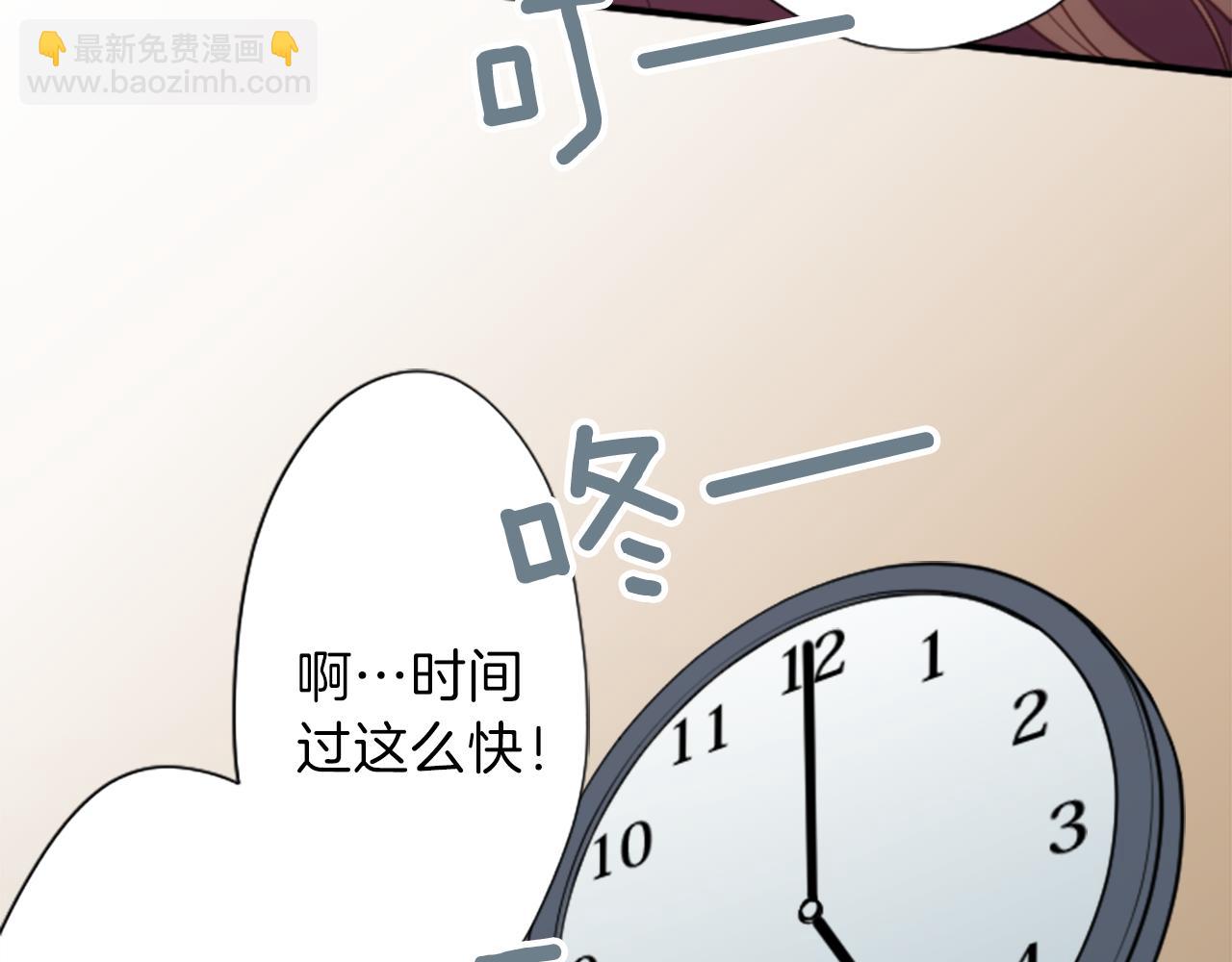第78话 蔷薇，我…22