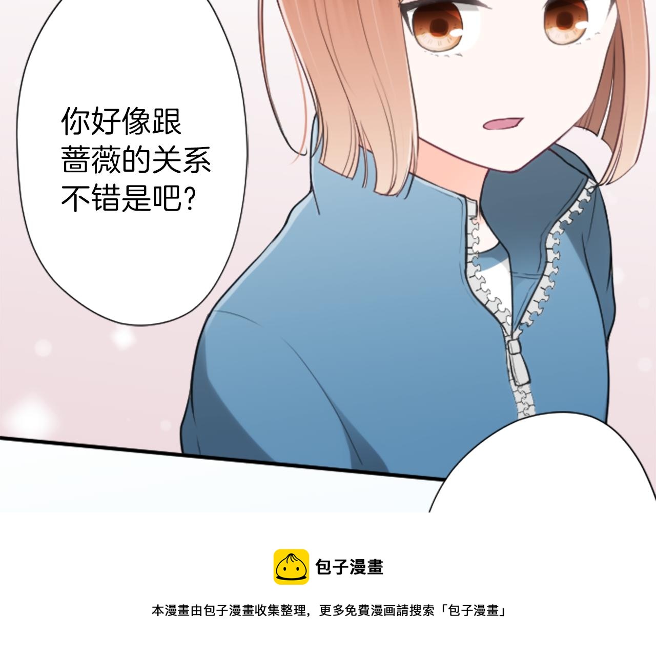 第78话 蔷薇，我…24