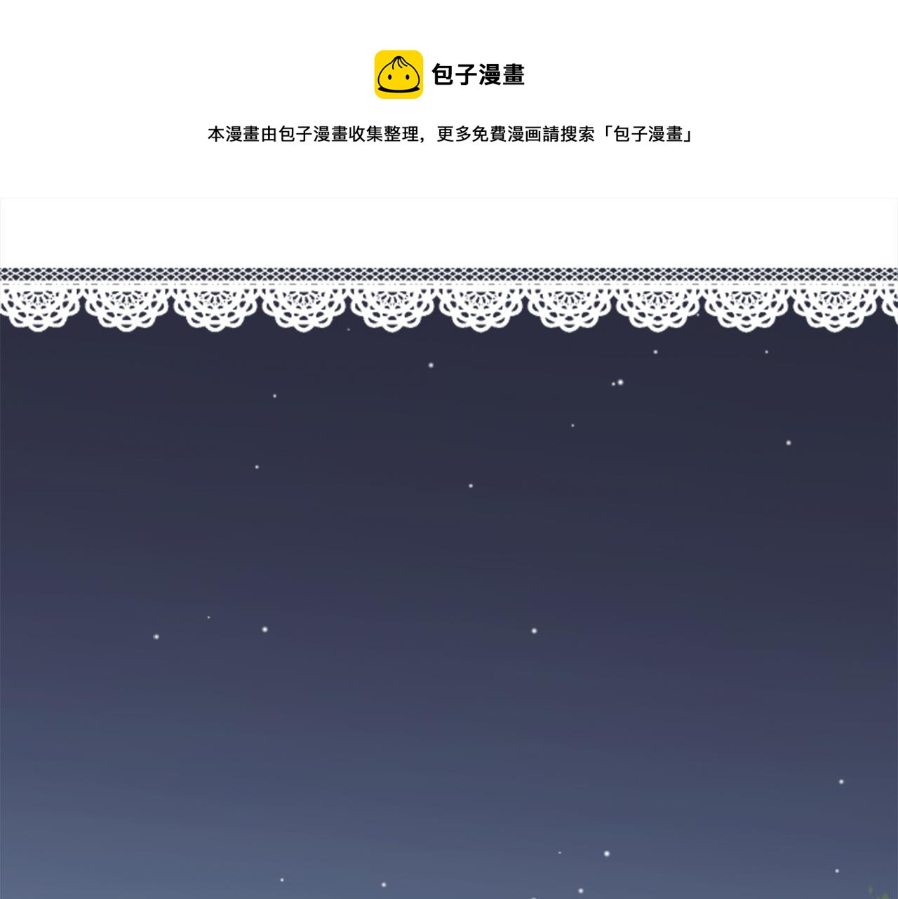 第78话 蔷薇，我…28
