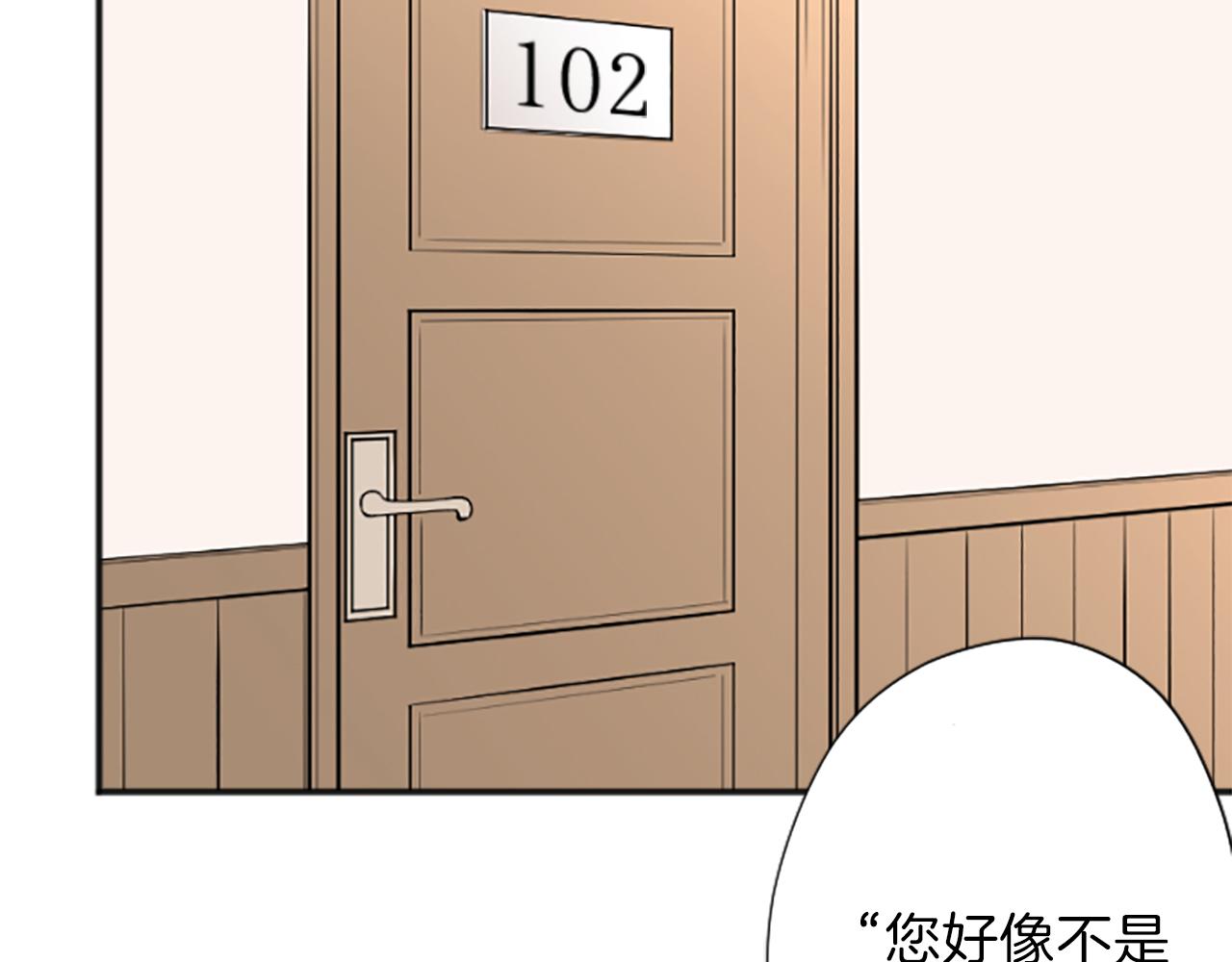 第78话 蔷薇，我…30