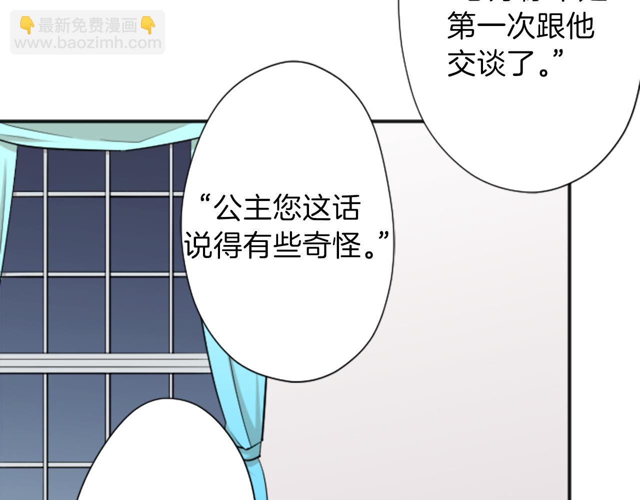 第78话 蔷薇，我…31