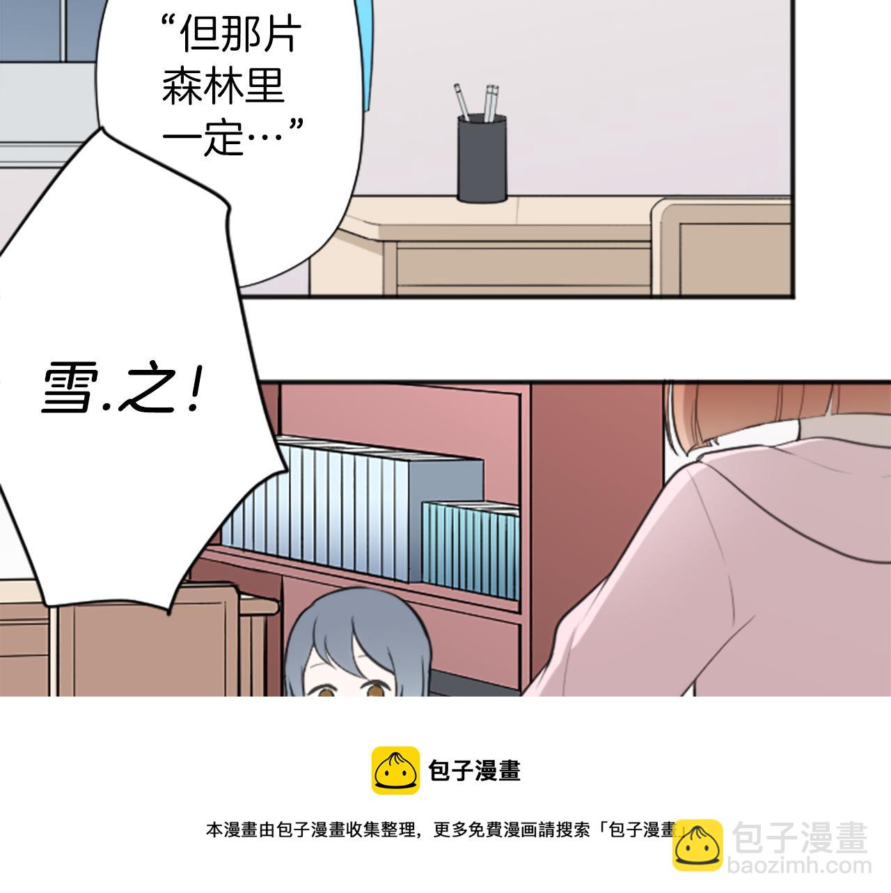 第78话 蔷薇，我…32