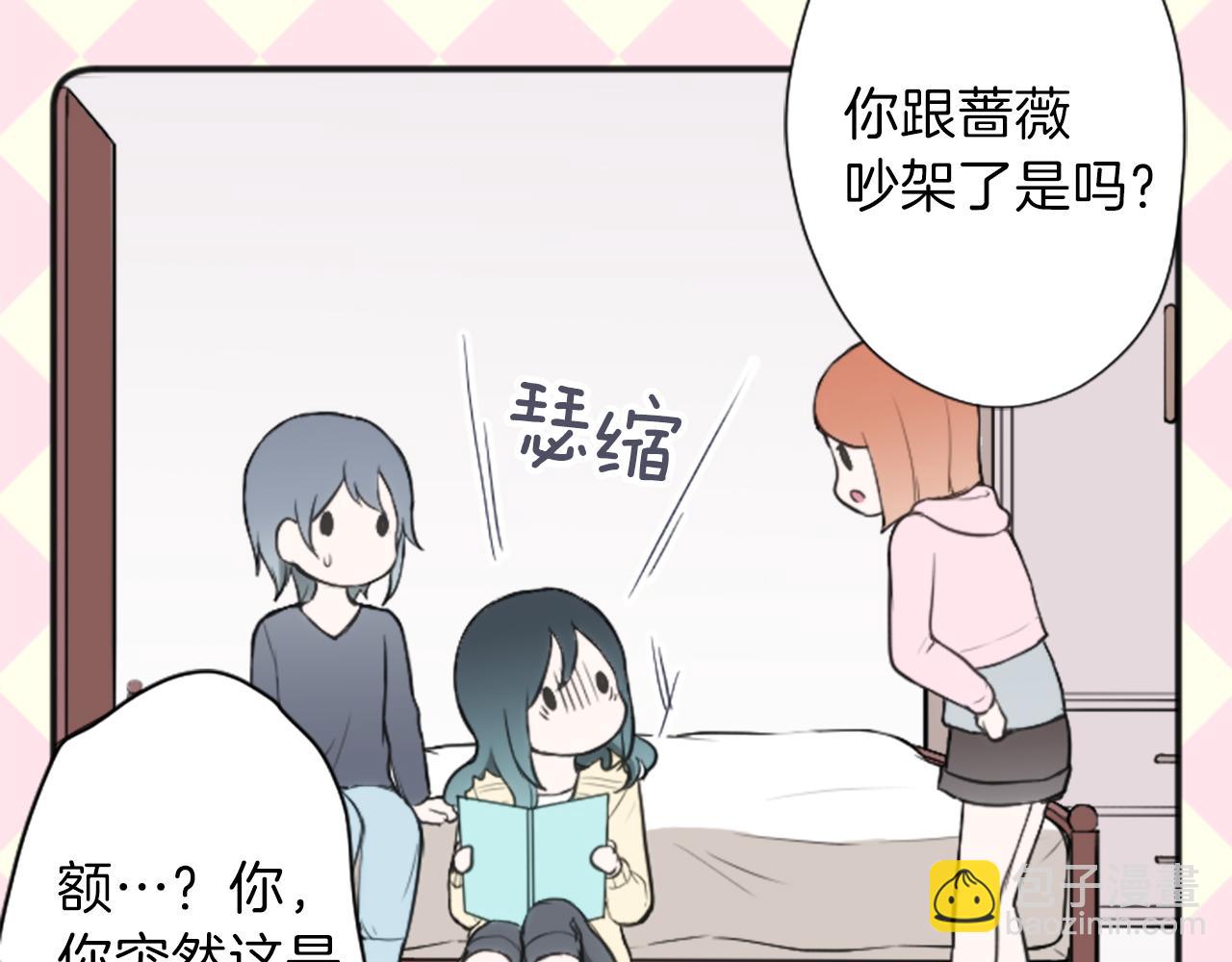 第78话 蔷薇，我…34