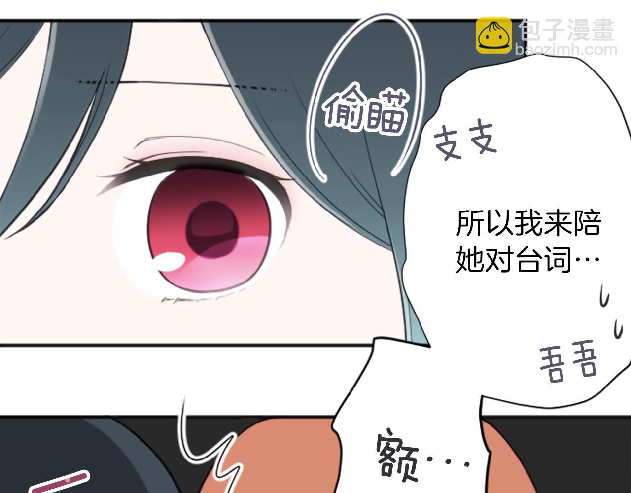 第78话 蔷薇，我…37