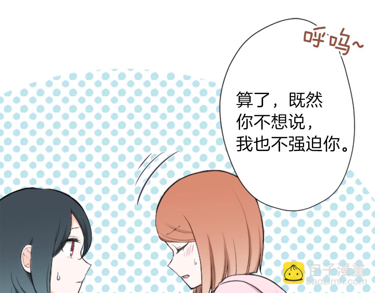 第78话 蔷薇，我…39