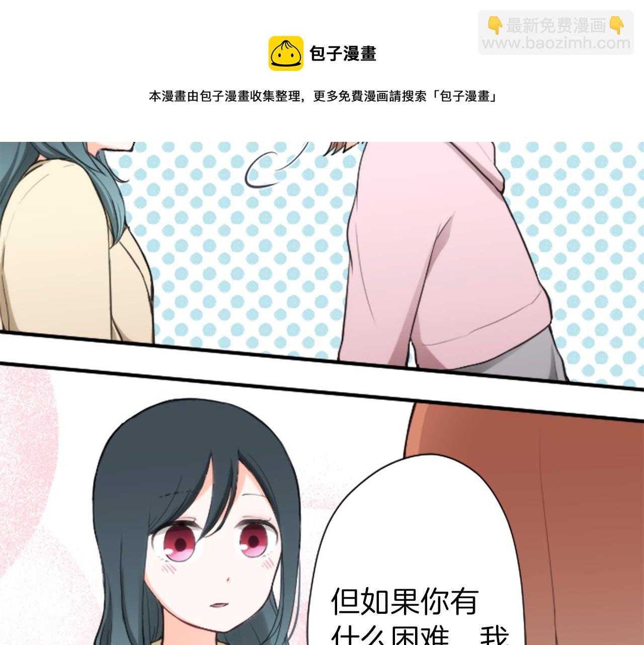 第78话 蔷薇，我…40