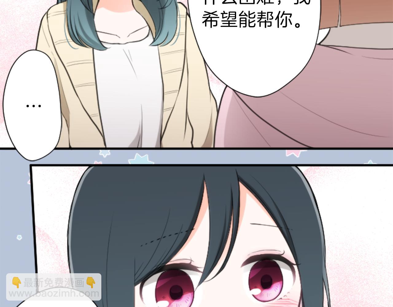 第78话 蔷薇，我…41