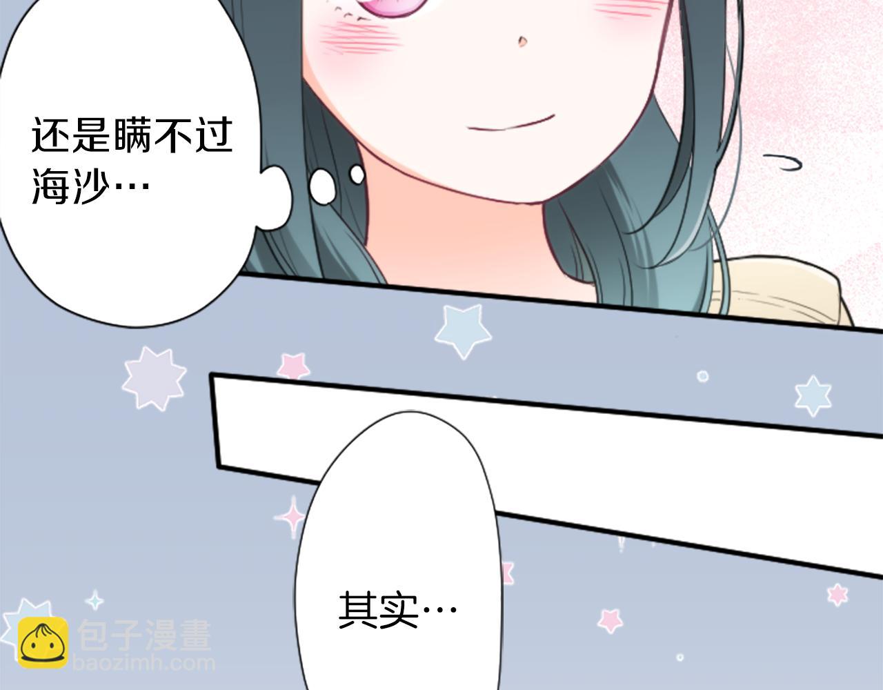 第78话 蔷薇，我…42
