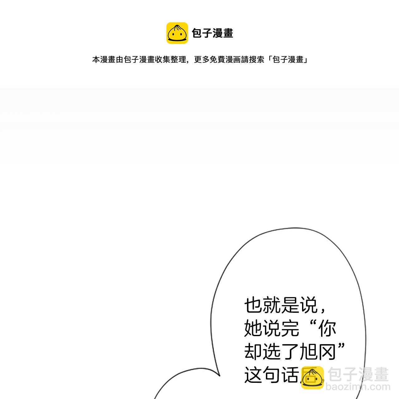 第78话 蔷薇，我…44