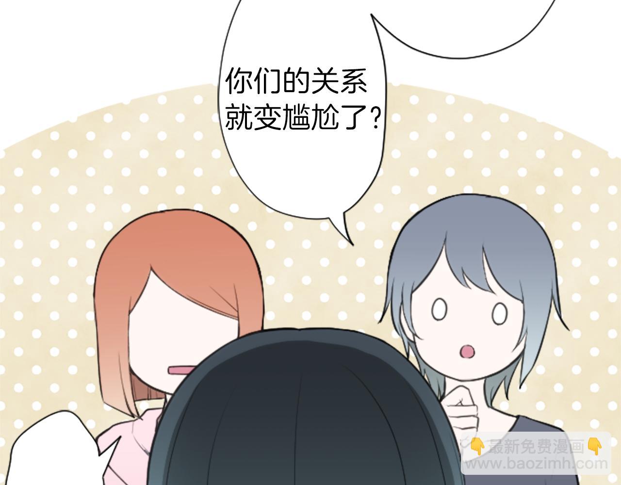 第78话 蔷薇，我…45