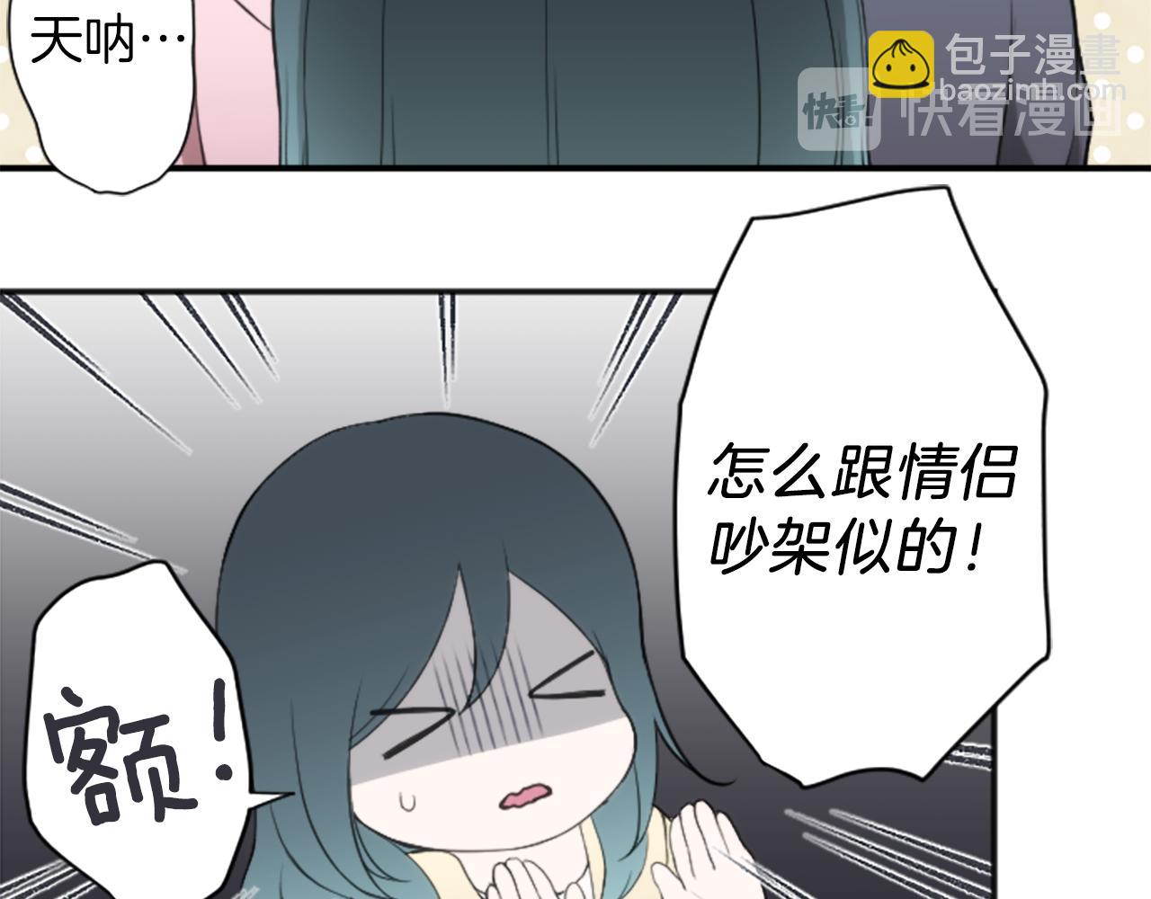 第78话 蔷薇，我…46