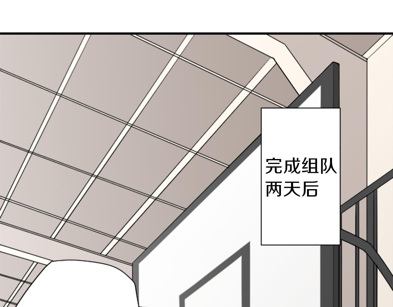 第78话 蔷薇，我…5